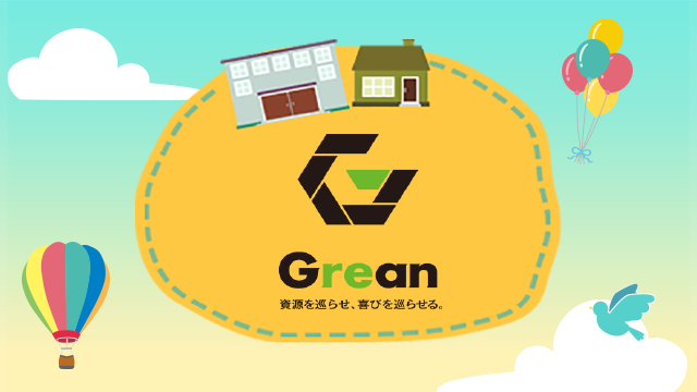 Grean(株式会社グリーン)の外観
