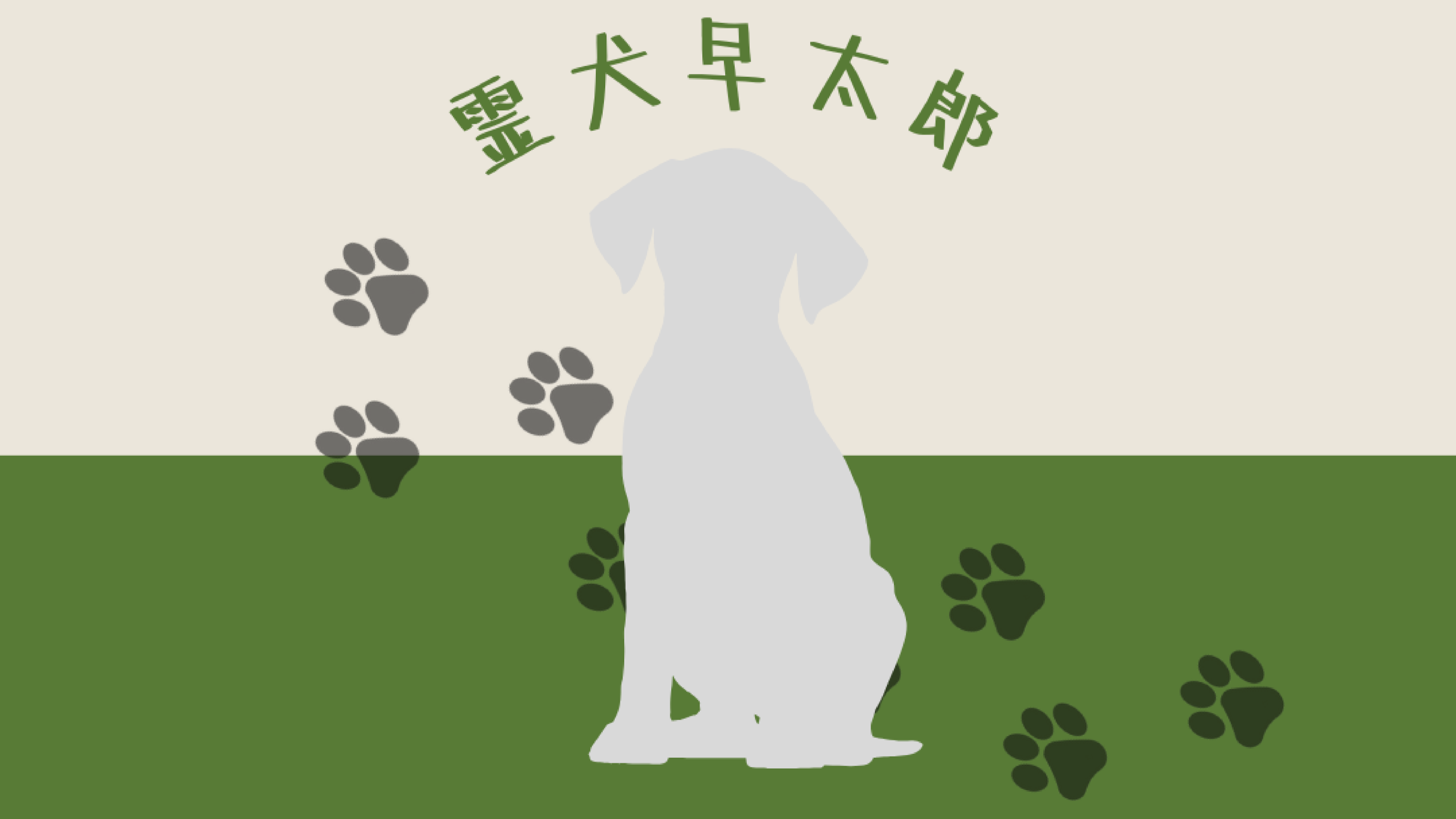 駒ヶ根市フレポン