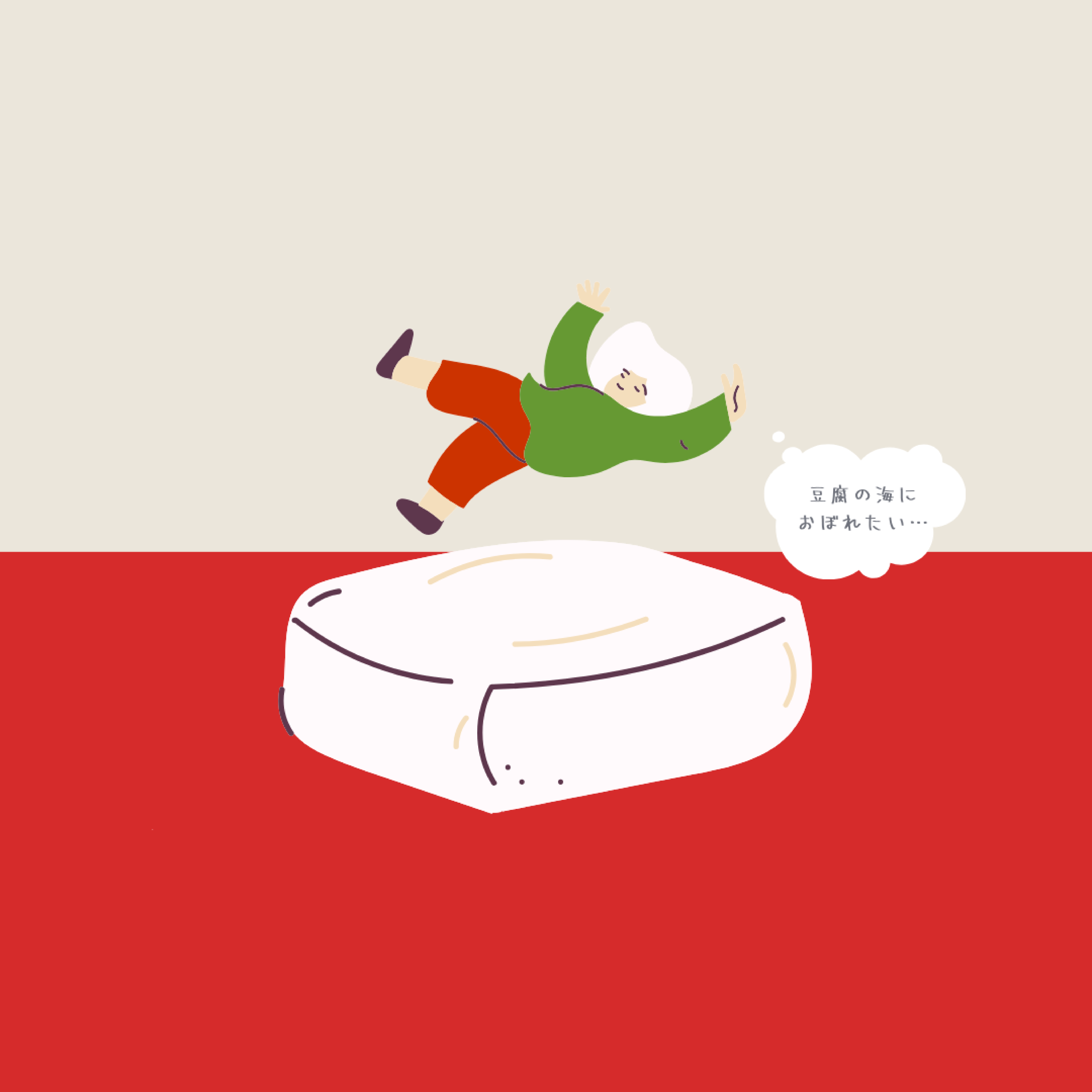 宮田村
