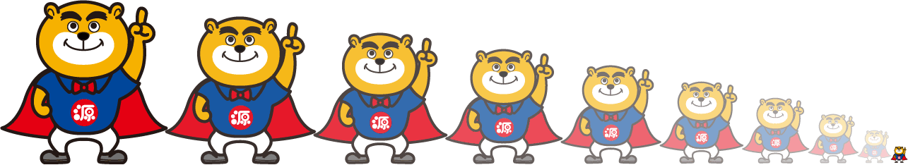 大きくなるのも、小さくなるのも得意