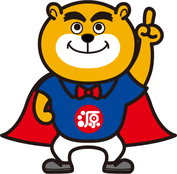 源さんのプロフィール