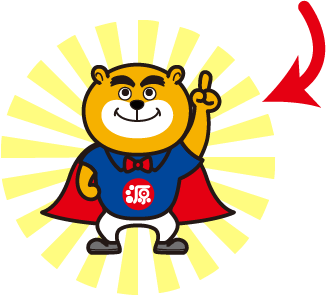 決定への王手