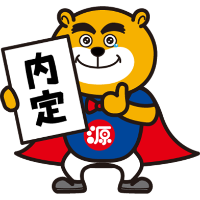 新卒・中途採用に関して