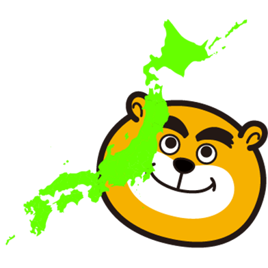 取り扱い許可に関して