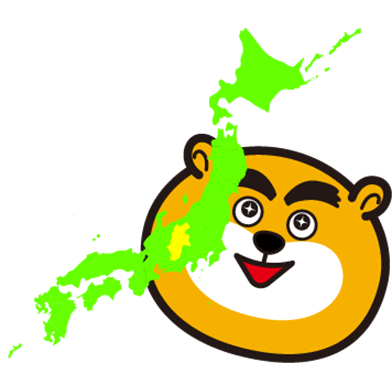 取り扱い許可に関して