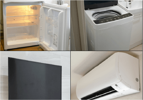 家電4品目