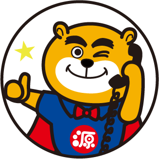 源さん