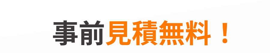 Greanへのゴミの持ち込み