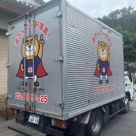 自分でゴミ処理施設まで運ばなくていい！