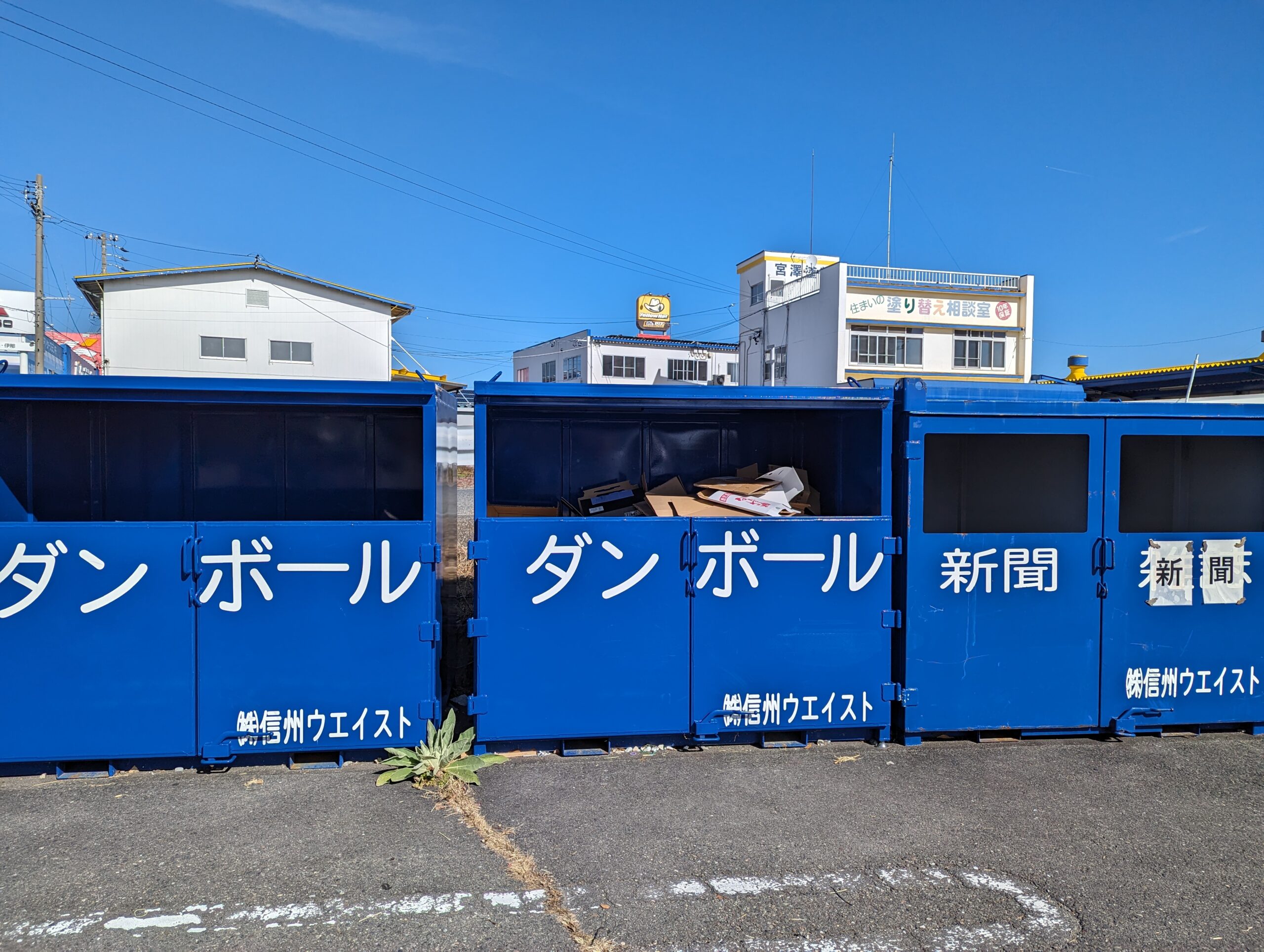 無料回収ボックスの写真