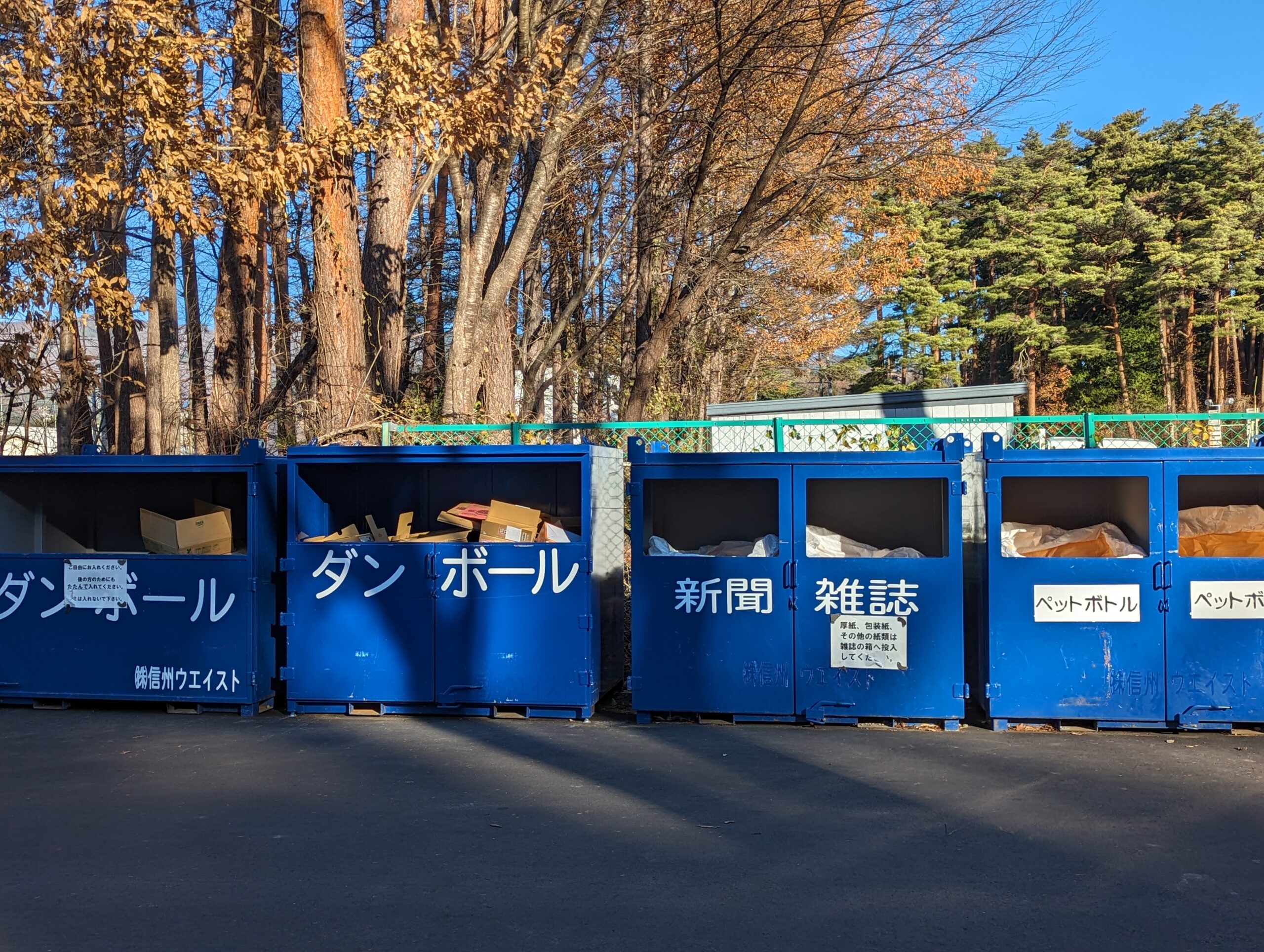 無料回収ボックスの写真