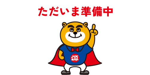 その他のサービス