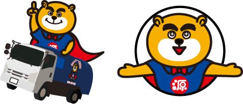 困った時はまず源さん