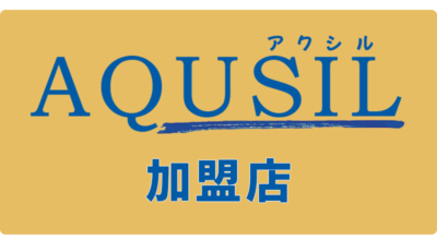 排水管清掃のチラシ