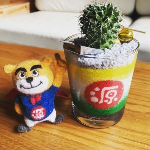 「みてとく」に掲載していただきました！