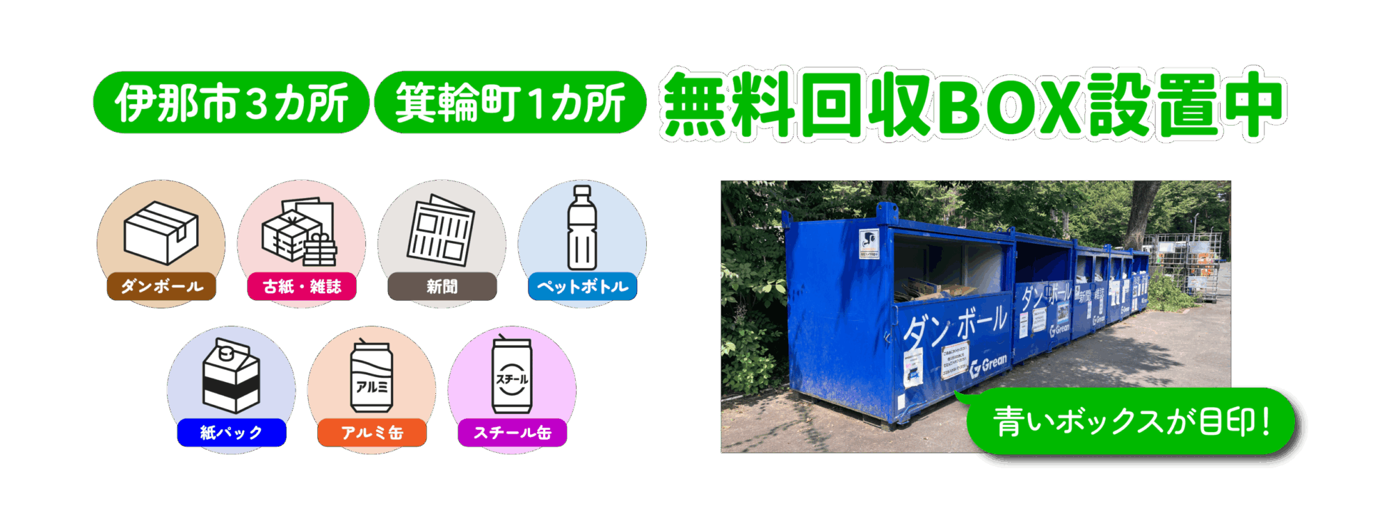 muryoBOX