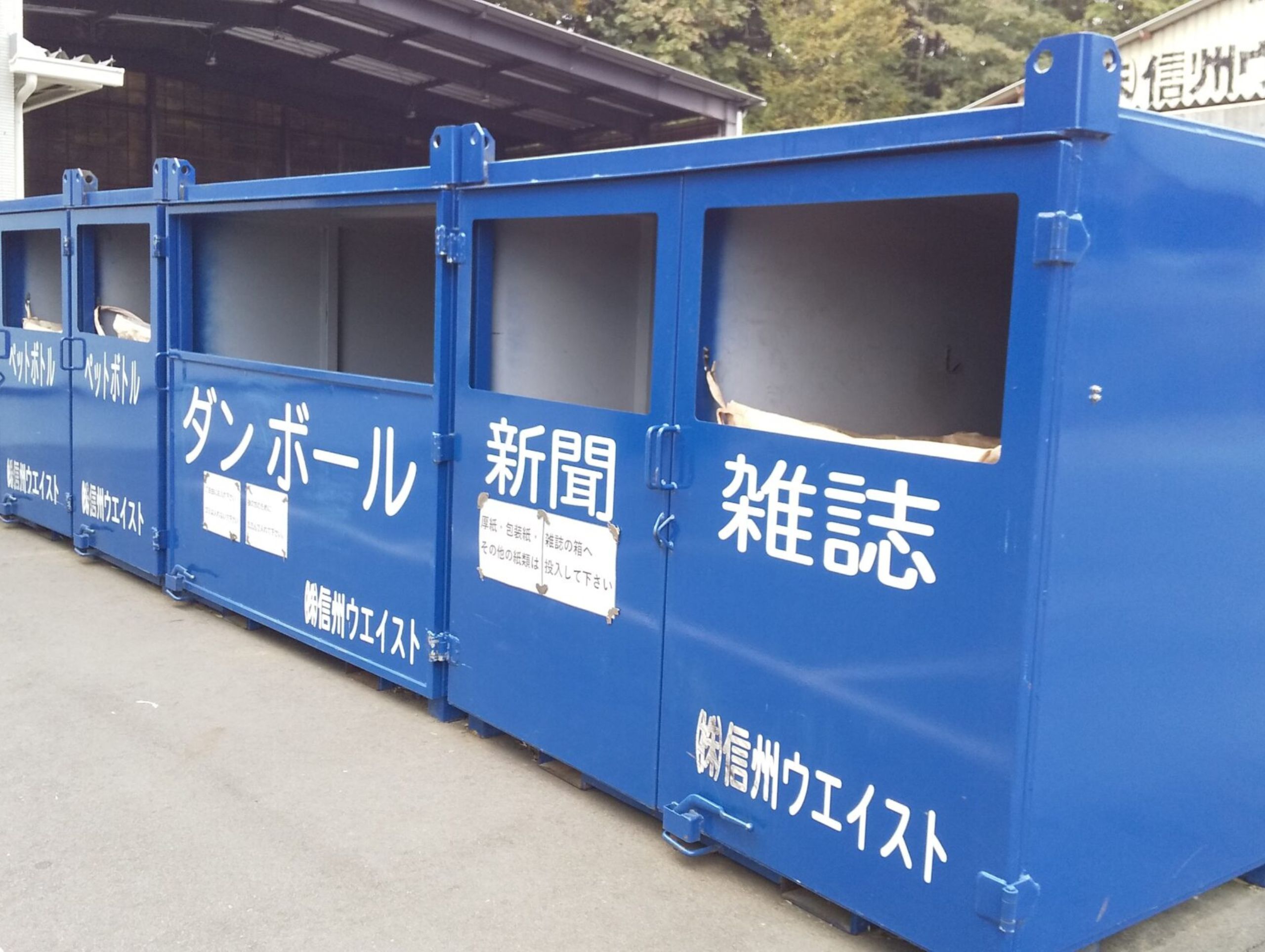 無料回収ボックスをご利用ください